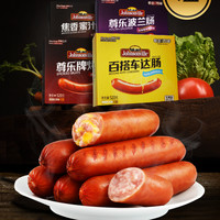 尊乐 原味烤肠芝士肠甜味肠黑胡椒肠各1盒（共520g*4盒）纯肉香肠