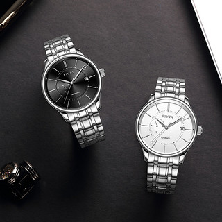 FIYTA 飞亚达 经典系列男士机械表时尚商务钢带手表腕表