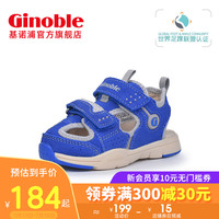 基诺浦夏款男女童凉鞋学步鞋婴儿机能鞋防踢宝宝学步鞋TXG679