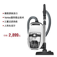 Miele 美诺 德国进口无耗材吸尘器 Blizzard CX1 Excellence莲花白