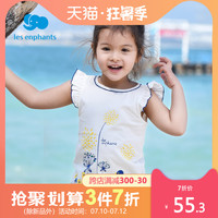 丽婴房童装女童纯棉短袖T恤可爱卡通薄款飞袖短T女宝宝舒适上衣夏