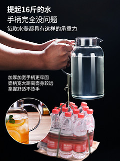 青苹果家用玻璃凉水壶大容量冷水壶水杯套装防爆耐热耐高温泡茶壶