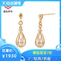 Zbird/钻石小鸟18K金钻石珍珠耳钉-热气球-耳钉耳坠-正品