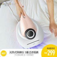 Deerma 德尔玛 DEM-CM1000 手持式吸尘器 (粉色 粉色+过滤网)