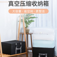 TAILI/太力 ay700 布艺折叠 真空收纳箱 箱子53x38x30cm 袋子90x100x38cm 卡其格子