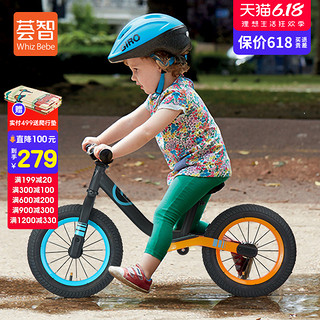 荟智平衡车儿童无脚踏学步滑行车小孩宝宝滑步自行车二合一2-3岁6
