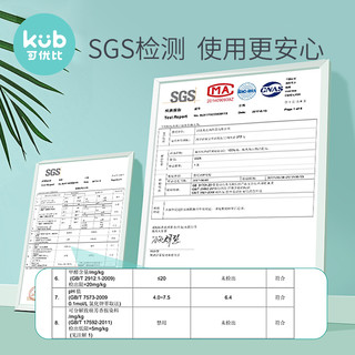 KUB可优比婴儿床被套儿童小被罩单件纯棉幼儿园纱布新生宝宝床品