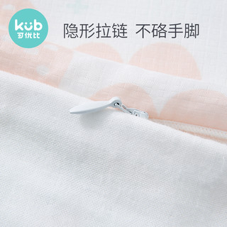 KUB可优比婴儿床被套儿童小被罩单件纯棉幼儿园纱布新生宝宝床品