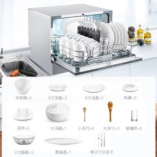 Canbo/康宝 XWJ6-TC1全自动家用洗碗机智能台式大容量独立式烘干