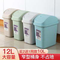 带盖垃圾桶家用客厅卧室可爱厕所卫生间大号有盖创意厨房垃圾筒