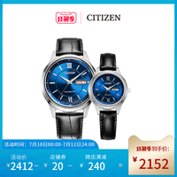 日本官方正品经典复古男女机械蓝盘情侣对表NY4050/PD7150