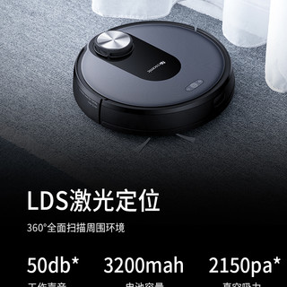 Proscenic扫地机器人M6家用全自动智能洗擦地扫地拖地一体机超薄