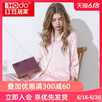 红豆性感睡衣女士春夏季居家薄款七分袖空调服仿真丝绸家居服套装