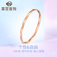 CBAI 菜百首饰 18k金戒指玫瑰色女戒 K金尾戒 一戒多戴 送女友礼物