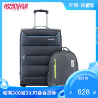 美旅学生行李箱书包背包20/25寸大容量万向轮轻便拉杆箱男软箱DX6