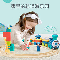 可优比儿童小火车套装电动轨道车宝宝男女孩2-3岁礼物益智玩具车