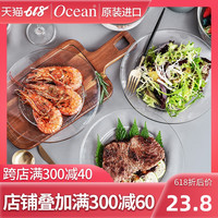 鸥欣 Ocean进口玻璃盘子家用菜碟早餐盘西餐盘牛排盘菜盘简约餐具套装