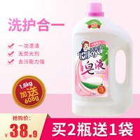 洁宜佳洗衣液皂液加量装手洗机洗全效护色洗护合一家庭装家用去渍