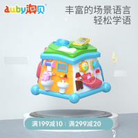 澳贝探索生活馆1周岁小孩玩具早教益智生活体验1-3岁宝宝玩具