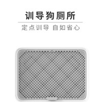 PETKIT 小佩 训导狗狗厕所泰迪狗用品大号狗便盆狗尿尿盆冲水易清理