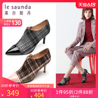 莱尔斯丹 le saunda秋冬时尚欧美踝靴格纹尖头优雅细高跟拼接女靴67001