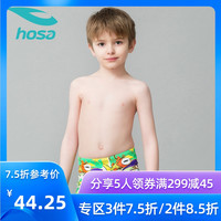 hosa浩沙儿童泳裤男童游泳裤小中大童男孩2020新款学生沙滩平角裤