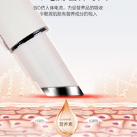 金稻「充电」眼睛美眼美容仪器眼霜导入棒去眼袋黑眼圈眼部按摩仪