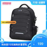 美旅商务男背包大容量双肩包时尚潮流防泼水休闲学生书包BH5*007