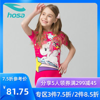 hosa 浩沙 儿童泳衣女童泳装中大童连体平角游泳衣2020新款卡通拉链