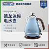 De'Longhi 德龙 Delonghi/德龙 KBOV2000.GR 电水壶不锈钢迷你1L家用电热水壶加热