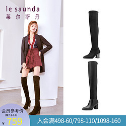 le saunda 莱尔斯丹 9T70404 女款长靴