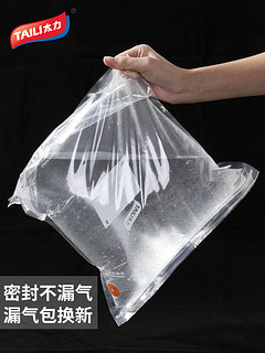 太力抽气真空压缩袋食品包装袋密封袋家用大米食物保鲜袋真空袋子