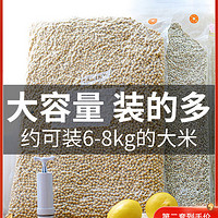 TAILI 太力 抽气真空压缩袋食品包装袋密封袋家用大米食物保鲜袋真空袋子