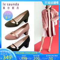 莱尔斯丹 le saunda 春夏圆头绒面玛丽珍粗高跟鞋 一字带单鞋60201