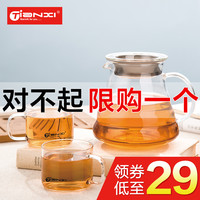 天喜玻璃茶壶家用耐高温冲茶器泡茶器功夫过滤小水壶耐热加厚防爆