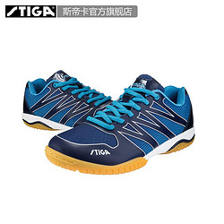 STIGA官方旗舰店CS-3621/41斯帝卡乒乓球鞋 夏季透气乒乓球运动鞋