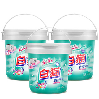 White Cat 白猫 浓缩洗衣粉 1.8kg*3桶 大自然清馨