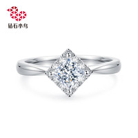 Zbird/钻石小鸟18K公主方钻石戒指-圣环-求婚结婚订婚钻戒女-正品
