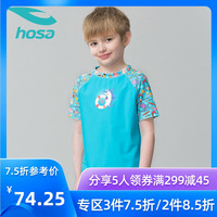 hosa浩沙儿童泳衣分体两件套 男童中大童2020新款 卡通可爱游泳裤