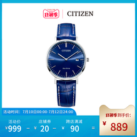 西铁城简约两针复古蓝盘皮带光动能男表AU1080-11L