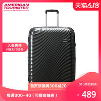 美旅登机商务行李箱24寸可扩展飞机轮拉杆箱时尚结婚旅行箱DT4