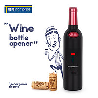 便携电动红酒开瓶器全自动充电式葡萄酒开酒器家用启瓶器开瓶器