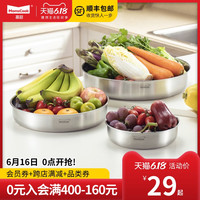 momscook 304不锈钢盘子圆盘加厚 家用菜盘餐盘平底盘菜碟子