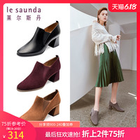 莱尔斯丹 le saunda 冬季及踝靴百搭粗高跟深口靴裸靴中跟短靴踝靴68804