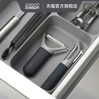 英国Joseph Joseph刀叉抽屉整理器勺叉整理盒厨房餐具抽屉收纳盒
