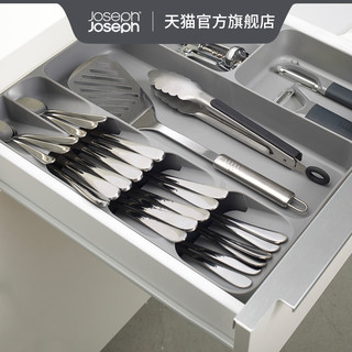英国Joseph Joseph刀叉抽屉整理器勺叉整理盒厨房餐具抽屉收纳盒