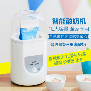 IRIS 爱丽思 酸奶机家用小型自制免洗全自动纳豆机米酒发酵机多功能