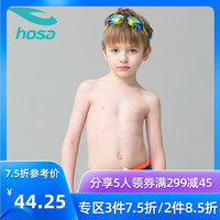 hosa浩沙儿童泳裤 男童平角抗氯舒适游泳裤2020新款 中大童游泳衣