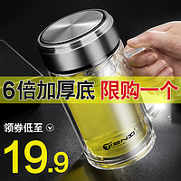 TiaNXI 天喜 双层玻璃杯 330ml 带把手本色 杯刷