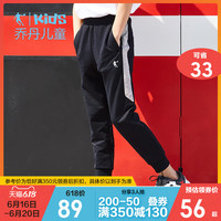乔丹童装男童裤子2020春秋款小学生纯棉休闲裤中大童洋气运动长裤